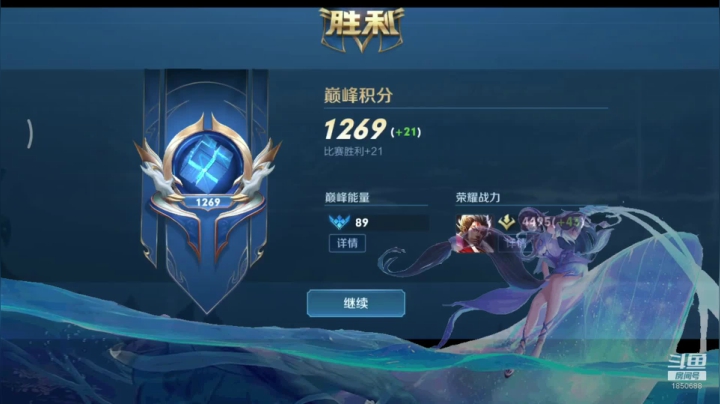 反向上王者第一人 2020-07-17 18点场