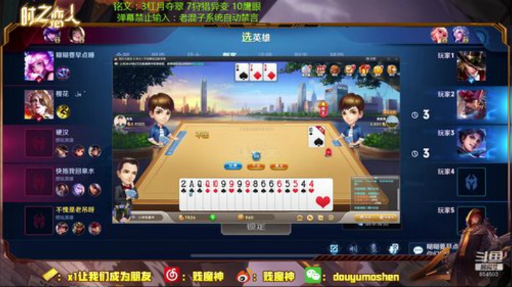 国服刘备：第N个上王者 2020-07-19 19点场
