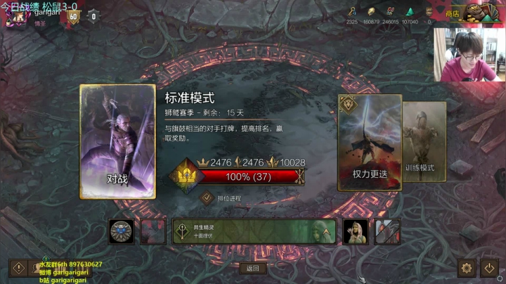 咖喱 - 我上起分来和时钟一样规律 2020-07-19 20点场