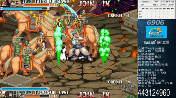 我在斗鱼看宋先生直播怀旧游戏