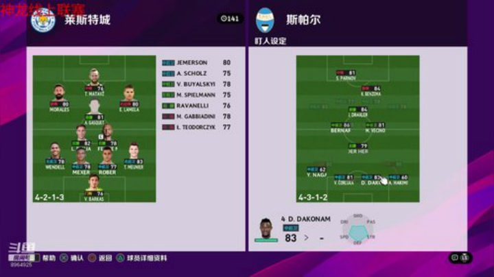 托蒂的粉丝20年 2020-07-18 22点场