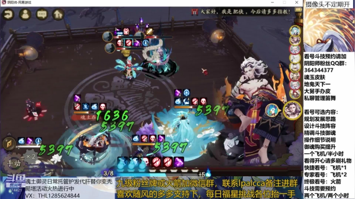 随风：快乐斗技，Best斗技 2020-07-18 19点场