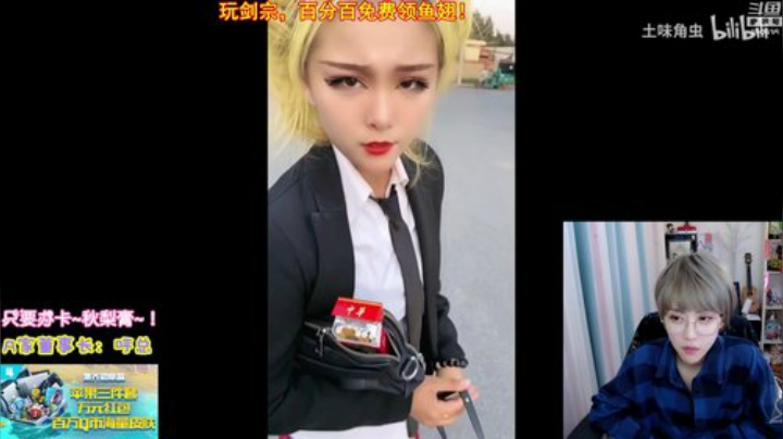 圆园团团发布了一个斗鱼视频2020-07-19