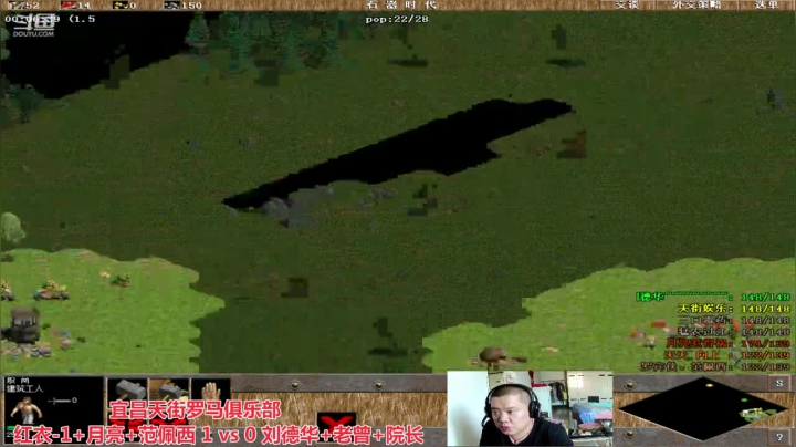宜昌天街罗马俱乐部 2020-07-19 15点场
