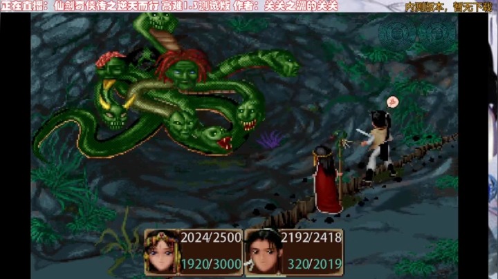 42.逆天而行1.3高难水魔兽特等评价