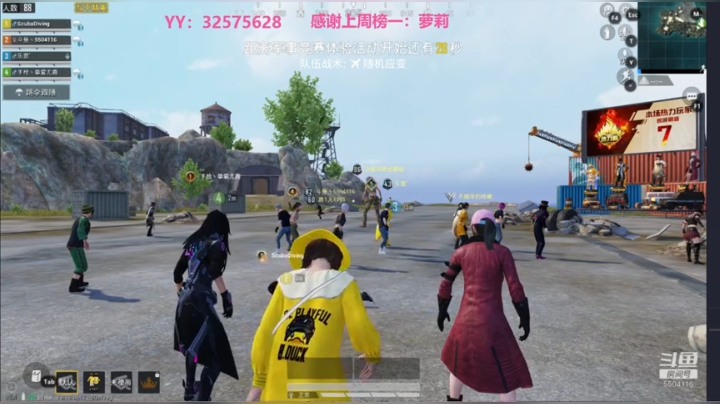 阿巴 阿巴 阿巴 5504116 2020-07-18 14点场