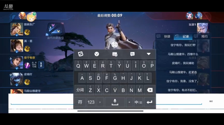 微信号上星耀