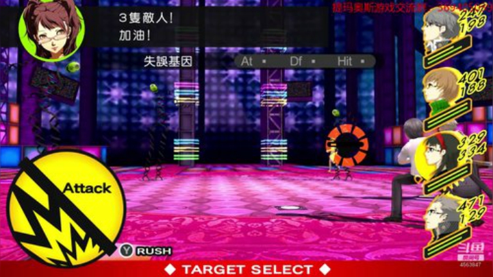 今晚打”凶手“！（煌黑龙等通关后再战！） 2020-07-13 18点场