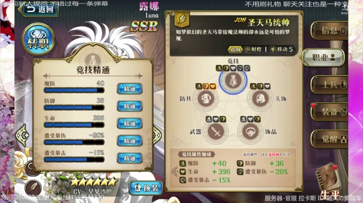 巅峰最后2天 目标黄金1~ 2020-07-18 16点场