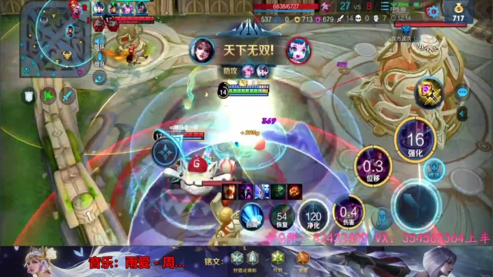 貂蝉四杀2