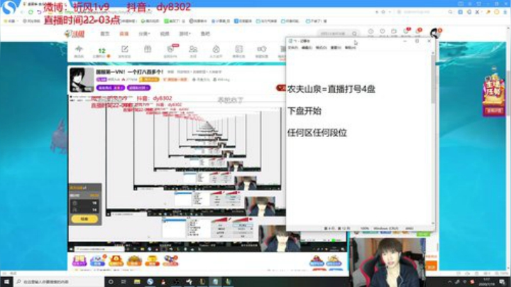 国服第一VN！一个打八百多个！ 2020-07-19 00点场