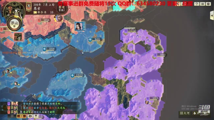 策略大战 免费建将 2020-07-18 17点场