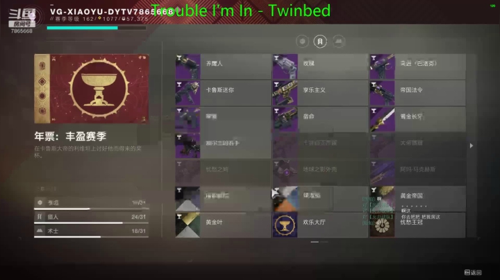 接着舞  接着奏乐 2020-07-18 22点场