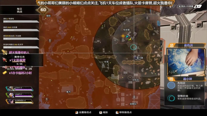 有车位可上车 2020-07-18 10点场