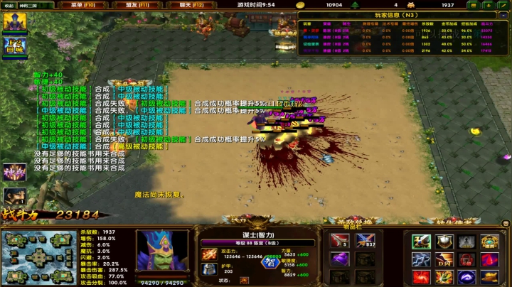 【小黑】佛系直播，231098 2020-07-19 20点场