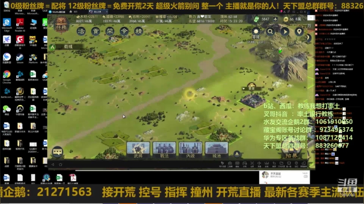 冲进2120新区！ 2020-07-18 14点场