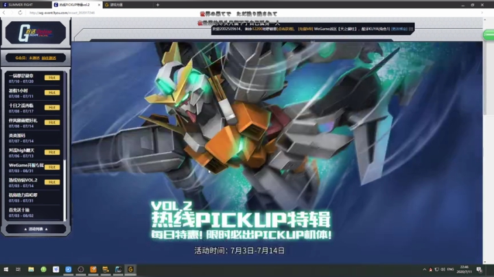 【酷牙】来企鹅服的杂兵OL爽一把 2020-07-11 21点场