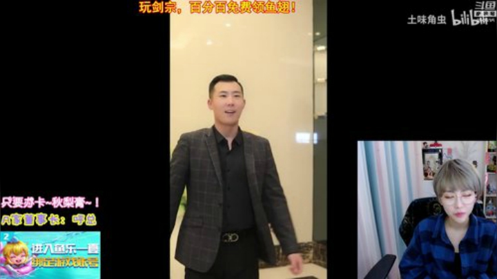 圆园团团发布了一个斗鱼视频2020-07-19