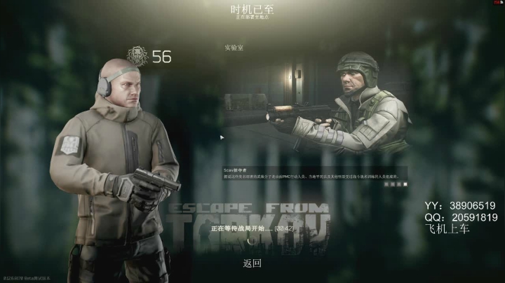 老闪：草率了 2020-07-18 20点场