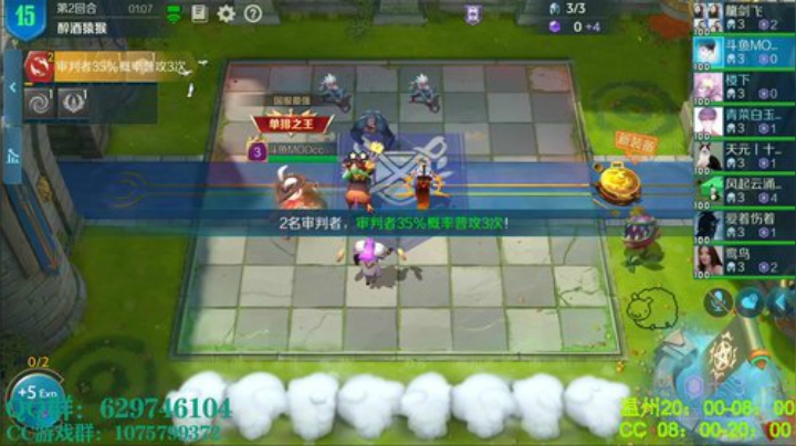 开始修仙兄弟们 2020-07-16 23点场
