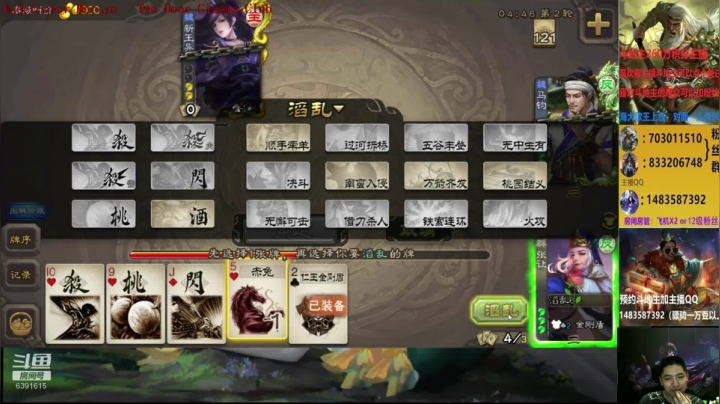 晚上好，正常直播 2020-07-18 21点场