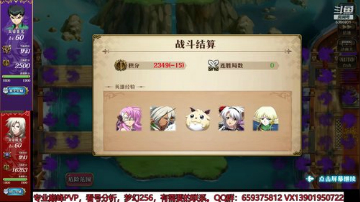 轻风时钟加10风快点来 2020-07-18 18点场
