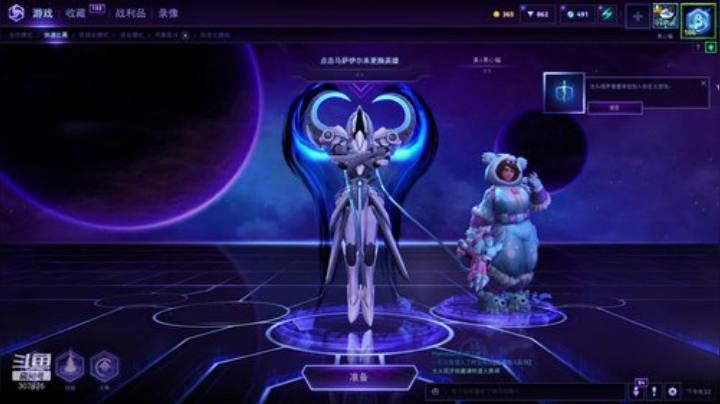 风 暴 寡 妇 2020-07-19 19点场