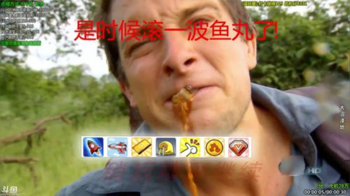 户外遛狗王飞哥发布了一个斗鱼视频2020-07-19