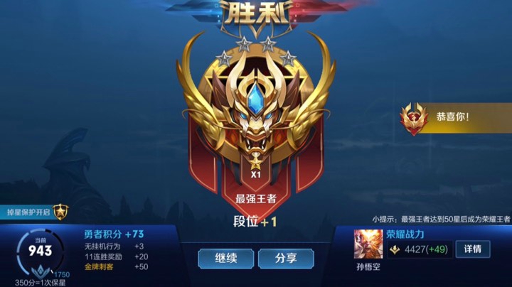 五排带粉连胜屠杀