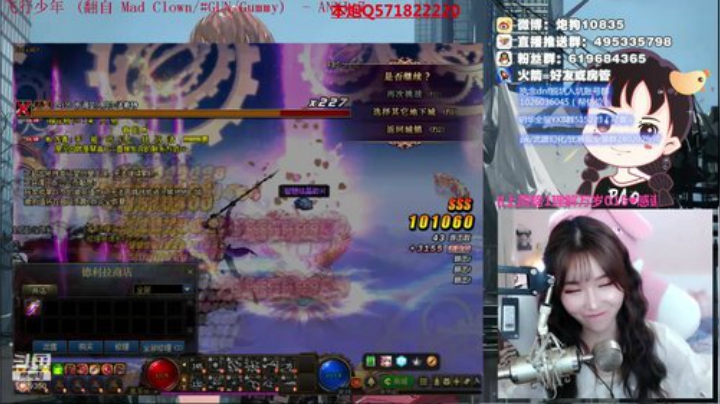 【大枪炮狗】来了她来了 2020-07-19 00点场
