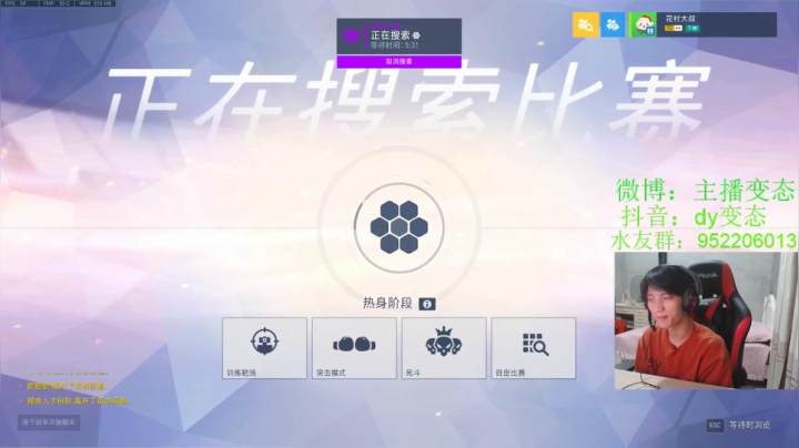 想冲前10的半藏 2020-07-19 01点场