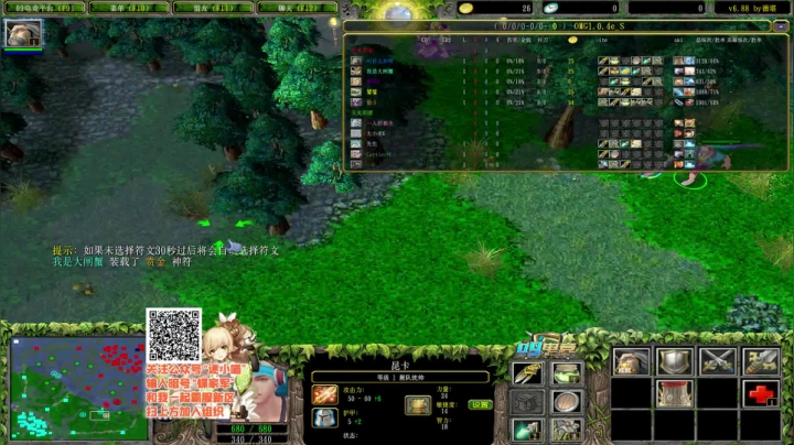 充满希望美好的一天开始了 2020-07-19 19点场