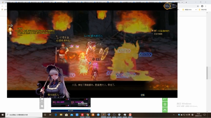 刚刚开始了 2020-07-12 15点场