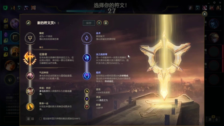 这周不能用沙皇上王者进厂务工~~~ 2020-07-19 13点场