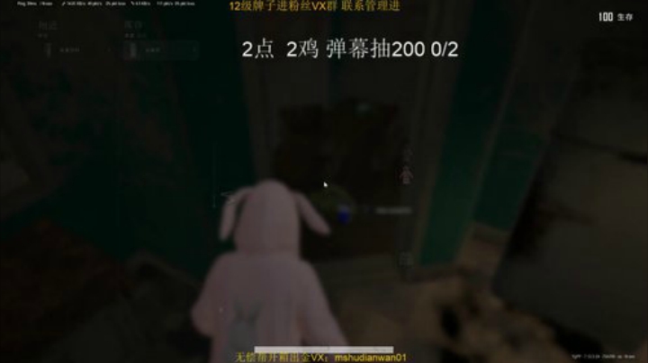 云扬y发布了一个斗鱼视频2020-07-19