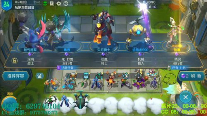 开始修仙兄弟们 2020-07-18 17点场