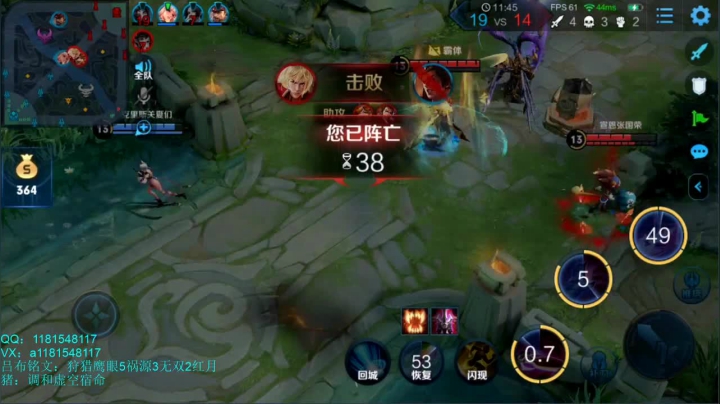 开始冲国1吕布！ 2020-07-19 00点场