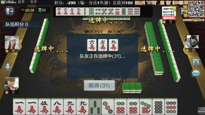 龙马精神丶老狼哥发布了一个斗鱼视频2020-07-19