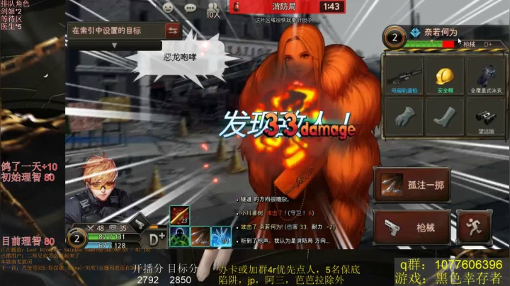 我又回来啦！ 6079191 2020-07-16 19点场