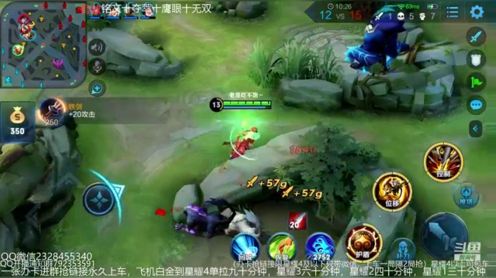 五排带粉连胜屠杀
