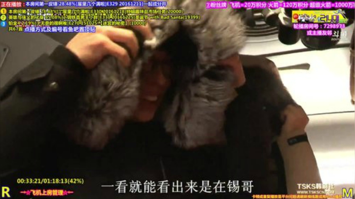 我在斗鱼看刘少丶7012直播一起看