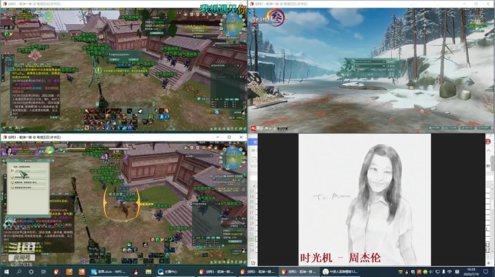 每天50个矿跑 2020-07-19 15点场