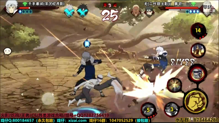 浪子:浪浪浪浪浪 2020-07-19 00点场