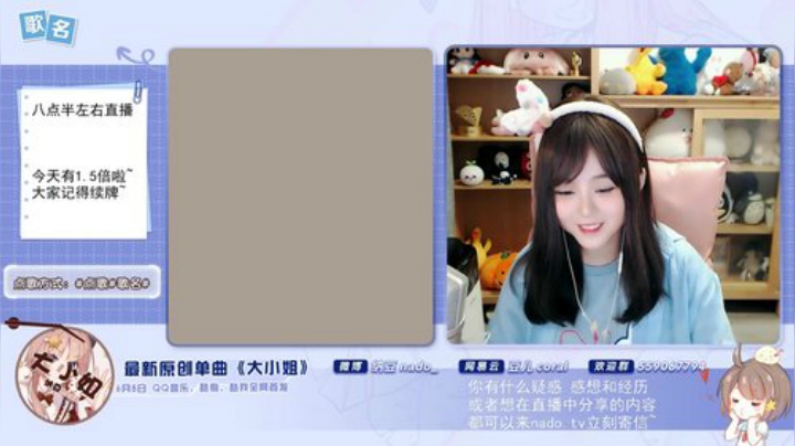 眼前的夏天发布了一个斗鱼视频2020-07-19