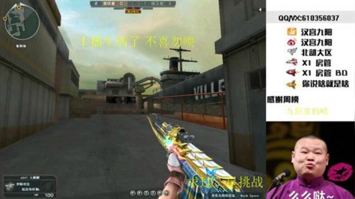 遍历山河，人间值得。 2020-07-18 21点场