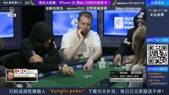 我在斗鱼看斗牌TV直播棋牌娱乐
