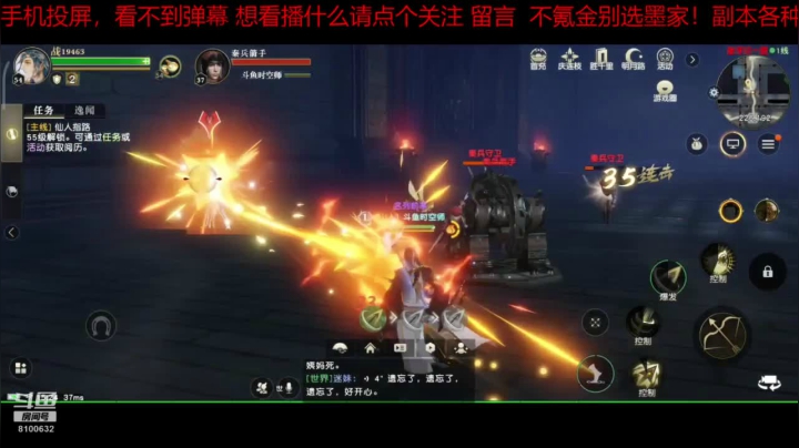 趣味乐高活力无限的直播间 全网最凉游戏区 2020-07-16 14点场