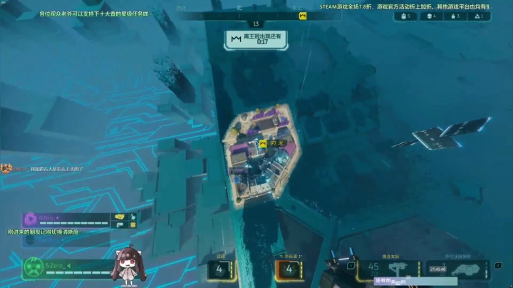 【超猎都市】左脚踩右脚上天！恐高症慎入