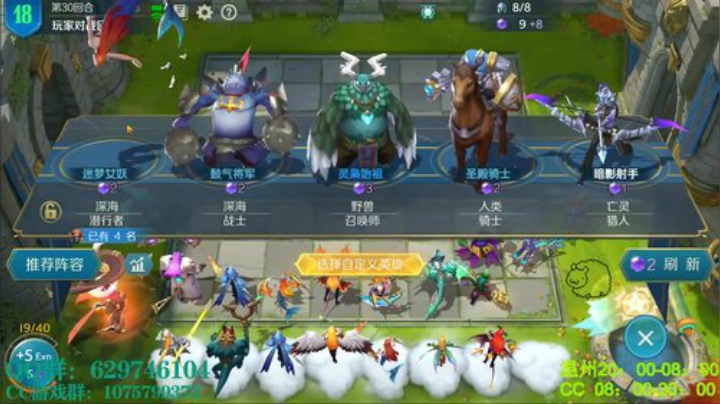 开始修仙兄弟们 2020-07-19 03点场