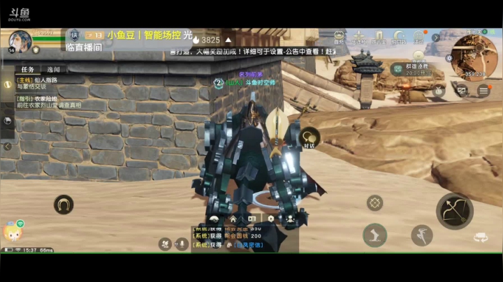 趣味乐高活力无限的直播间 全网最凉游戏区 2020-07-18 15点场